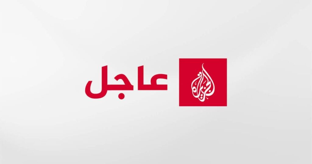 Al-Jazeera-Breaking-News.jpg