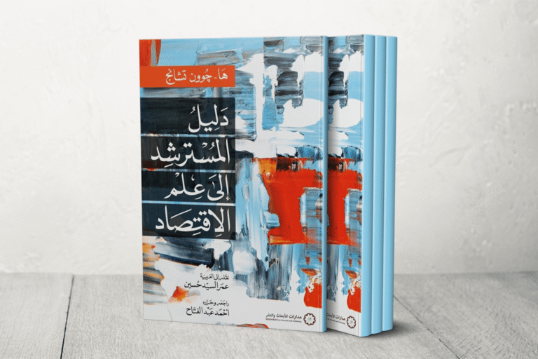 BOOK-Template-1-1750754084.png