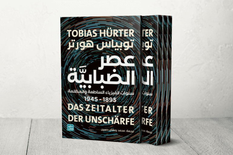 BOOK-Template-1750748424.png